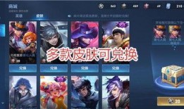 王者荣耀爆料s24赛季最新皮肤,全新皮肤爆料，华丽登场！