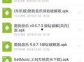 娱乐音乐爆料网站推荐,最新音乐爆料网站推荐，热门歌曲抢先听！