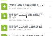 娱乐音乐爆料网站推荐,最新音乐爆料网站推荐，热门歌曲抢先听！