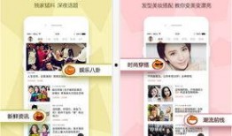 娱乐明星 每日爆料微信,明星每日爆料微信内容大曝光！”