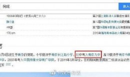 甜甜娱乐爆料,揭秘娱乐圈幕后故事