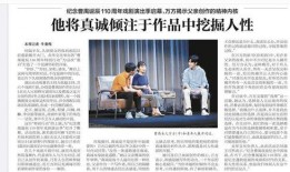 最新作品爆料,穿越时空的奇幻冒险之旅