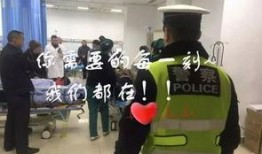三台交警被爆料视频最新,视频揭露现场惊人一幕！”
