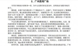 我在朝堂上吃瓜小说免费阅读,宫廷吃瓜记