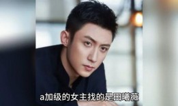 娱乐圈明星八卦吃瓜爆料,揭秘明星背后的秘密与争议