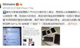 李雨桐好友最新爆料,揭秘娱乐圈惊人内幕！