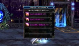 dnf最新国庆爆料,神秘活动、新职业、新副本等你来战！