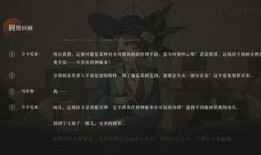 重返未来直播爆料视频,揭秘神秘爆料背后的惊人真相