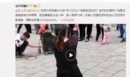 张海坡最新爆料视频,事件背后惊人真相