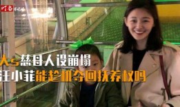 家长爆料小玥儿视频,小玥儿视频引发热议，揭秘童星成长背后的故事