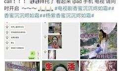 娱乐圈新剧爆料文案短句,新剧爆料短句揭秘幕后故事