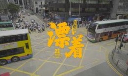 新角色故事视频爆料,神秘新角色首度亮相！揭秘视频爆料背后的故事线索