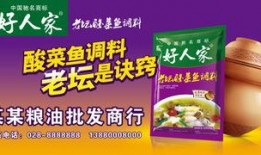 老坛酸菜爆料新闻报道,揭秘食品行业潜规则与消费者权益受损