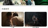 风暴影视在线观看,畅享海量影视资源，尽在指尖