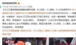 冠县受骗爆料事件最新,揭开网络诈骗黑幕，受害者心声引关注