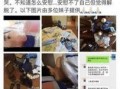 爆料社会新闻网红视频大全,社会新闻爆料大盘点