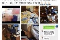爆料社会新闻网红视频大全,社会新闻爆料大盘点