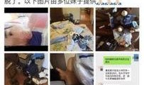 爆料社会新闻网红视频大全,社会新闻爆料大盘点