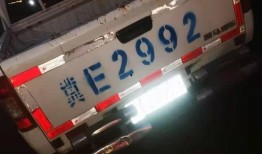 威县爆料最新消息网友,网友热议事件背后的真相揭晓