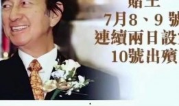 侯长亮最新爆料,揭秘娱乐圈惊人内幕