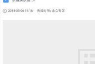 娱乐圈爆料 百度网盘,百度网盘内部风云再起！