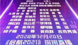 娱乐爆料横屏图片大全高清