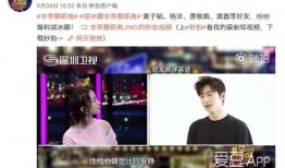 张海坡最新爆料视频,事件背后惊人真相