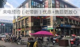 杭州临平爆料事件真相最新,真相与背后故事全解析