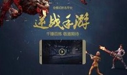 逆战手游视频爆料网站,揭秘视频爆料网站独家资讯