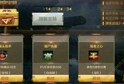 cf手游体验服最新爆料6月,全新内容来袭，战火再燃！