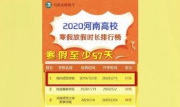 郑州爆料公司排行榜最新,揭秘本地最具影响力的爆料机构榜单