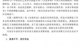 我在朝堂上吃瓜小说免费阅读,宫廷吃瓜记