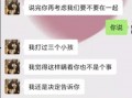 圈内爆料合集小说,揭秘小说世界背后的真实故事