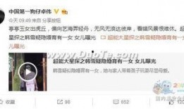 卓伟5年前爆料视频最新,揭秘娱乐圈惊人内幕