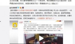 安徽本地爆料事件视频曝光,惊曝真相，引发社会关注