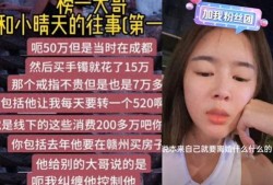 小晴天大哥爆料微博视频,精彩瞬间不容错过