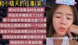 小晴天大哥爆料微博视频,精彩瞬间不容错过