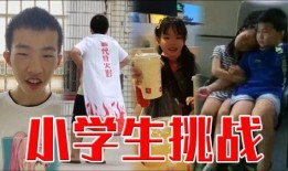 小学生吃香肠爆料视频,小学生爆料视频引发食品安全热议