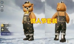 和平精英马的皮肤最新爆料,炫酷造型，神秘背景揭秘