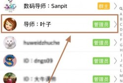 娱乐吃瓜爆料qq群号码,娱乐吃瓜爆料QQ群号码大曝光！