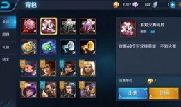 王者碎片爆料怎么弄的视频,轻松掌握视频生成技巧