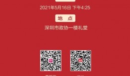 深圳新闻现场今日爆料直播,今日直播爆料的独家揭秘