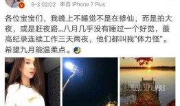 王诗晴圈内爆料了吗视频,揭秘娱乐圈背后真相
