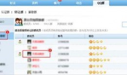 娱乐吃瓜爆料qq群号码,娱乐吃瓜爆料QQ群号码大曝光！