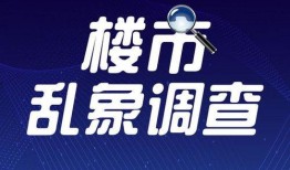 德化新闻爆料电话是多少,揭秘市民身边新闻动态