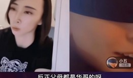 爆料小关老师视频,一场引人入胜的爆料盛宴