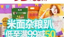 食品爆料热播视频大全最新,食品安全背后的真相大曝光