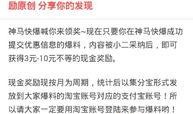 最新快速爆料方法,一键掌握快速爆料新方法