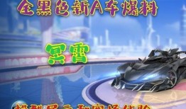 飞霄v3最新爆料,揭秘尖端科技与极致性能的完美融合