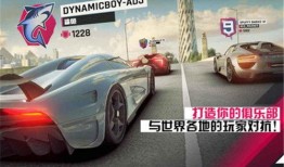 狂野飙车九最新版本爆料,速度与激情再升级，全新赛道等你挑战！